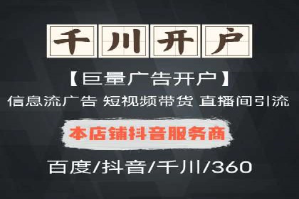 某行业SEM代运营实战经验分享