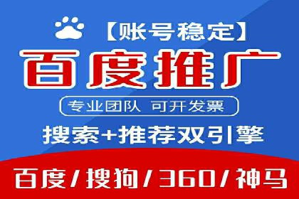 某SEM外包公司助力企业实现品牌飞跃的秘诀