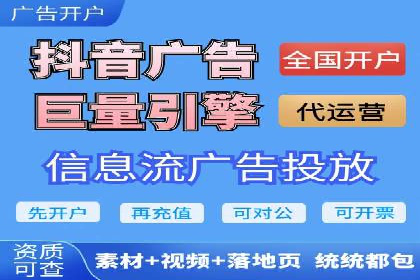电商信息流推广策略：案例分析及优化