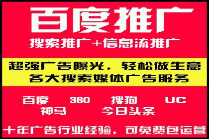 信息流托管案例：企业数字化转型的利器
